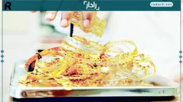 الذهب يسجل أول تراجع بعد 9 أسابيع من المكاسب المتتالية